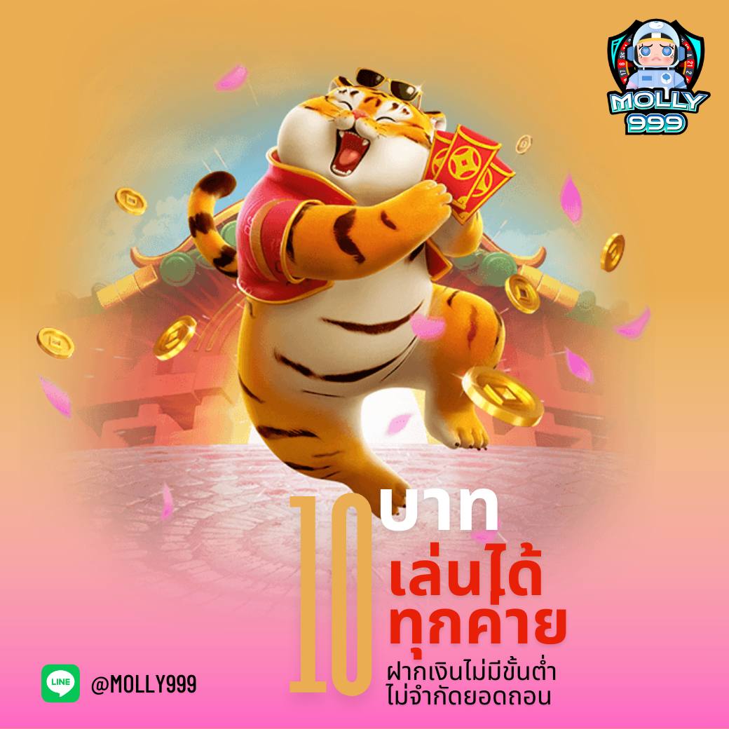 SLOTKING333 มีเงิน 10 บาทก็เล่นได้ทุกเกม