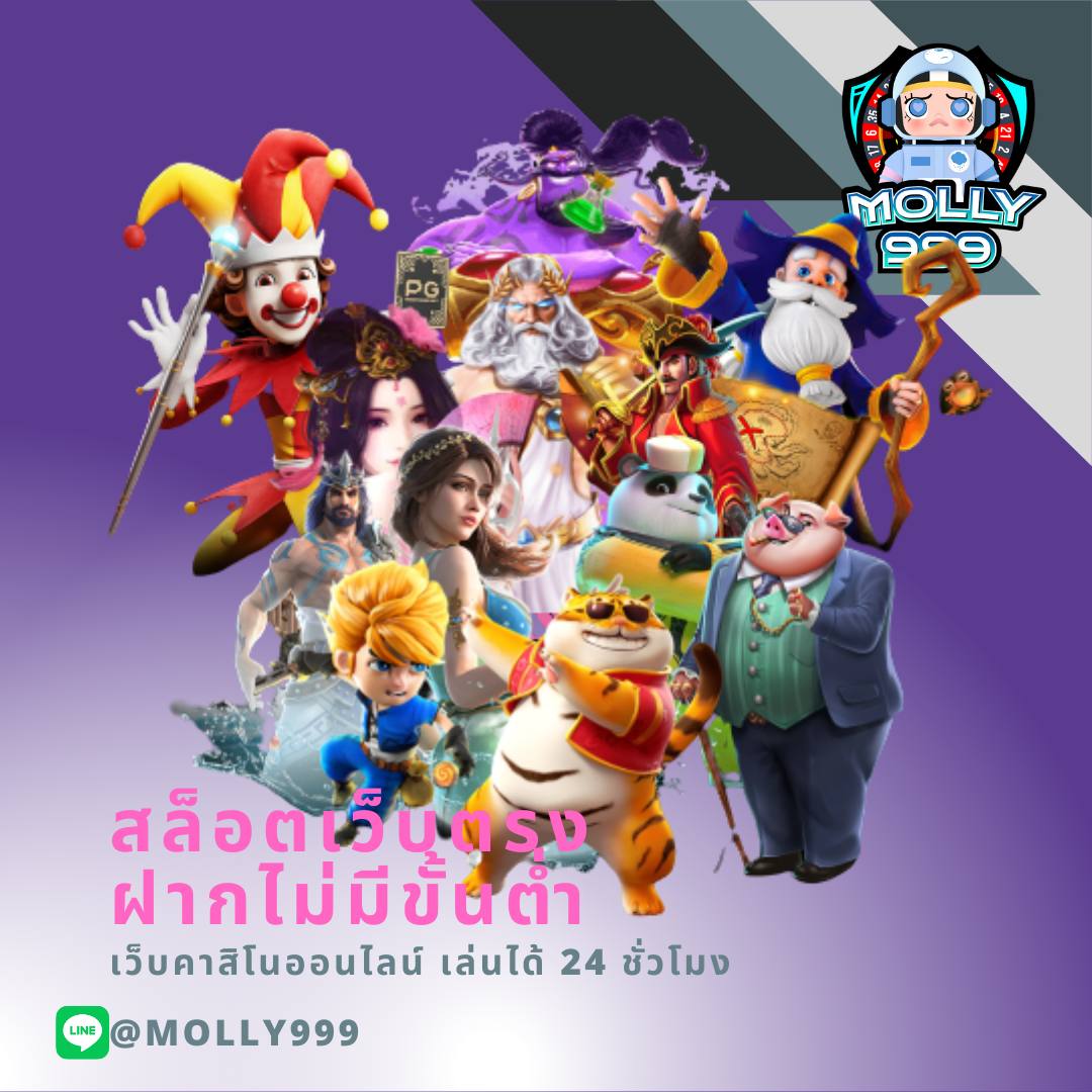 SLOTKING333 สล็อตฝาก ถอน ไม่มีขั้นต่ำ